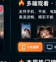 黄果短剧在线观看《逆光少年》成长短剧海报