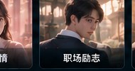 黄果短剧在线观看悬疑短剧分类